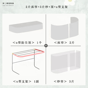 iyr7u一体式 轨道床帘宿舍上铺学生强遮光女生寝室滑轨型