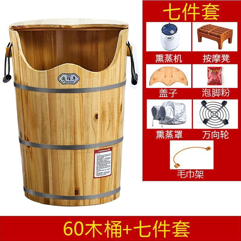 汗蒸养生桶木桶泡腿木桶疗熏蒸木桶足浴桶足蒸汽木桶木桶厂家批发