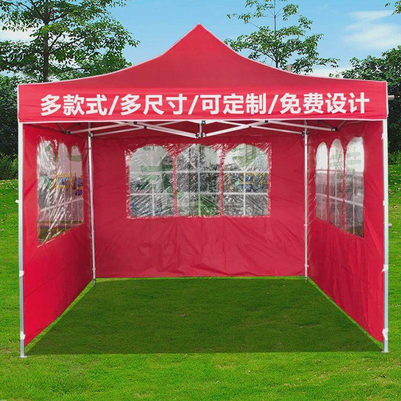 罗马帐篷广告牛津布铁架雨篷围布帐篷四脚折叠户外遮阳地摊摆摊
