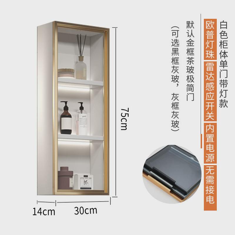 卫生间储物浴室镜柜浴室智能充电挂墙式侧柜边柜带灯防雾带置物架
