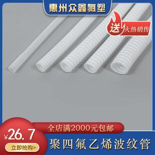 供应32*42铁氟龙波纹管铁氟龙高温导热油管耐高温防腐蚀耐高压