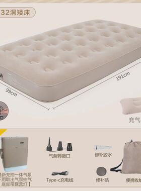 pYY四代自动充气床垫户外帐篷睡垫气垫床懒人午休露营打地铺充气