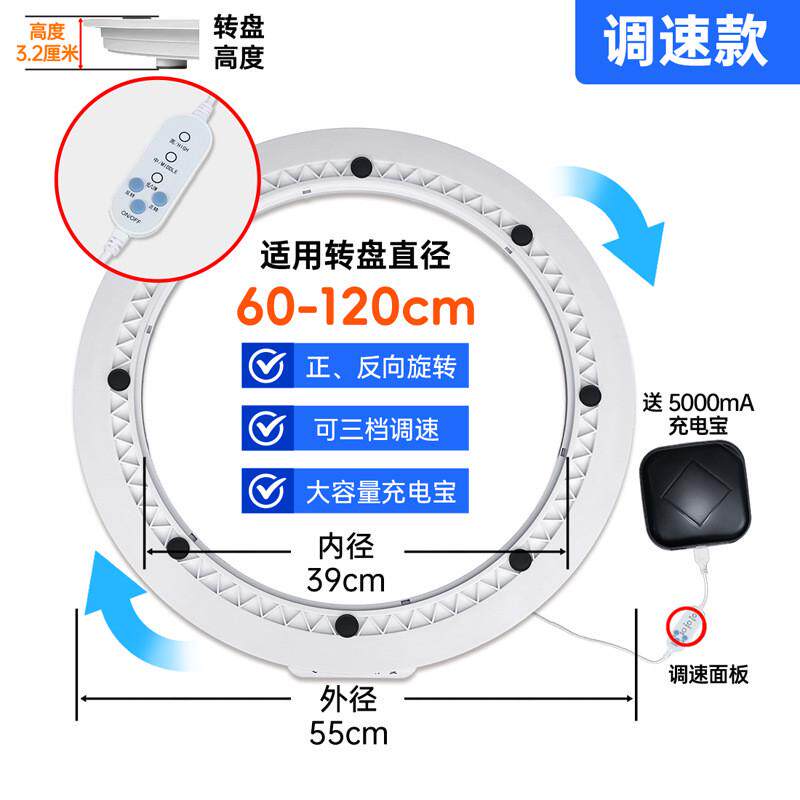 家用遥控餐桌电动转盘底座大圆桌木玻璃转盘器智能桌面自动旋转台