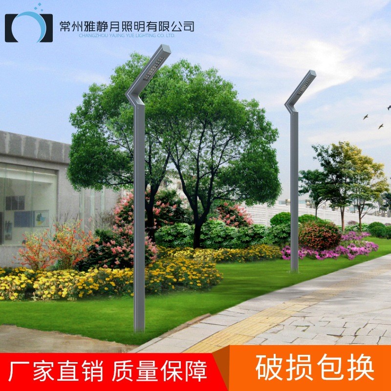 太阳能led庭院灯铝型材3米4米景观灯户外花园草坪灯小区公园路灯