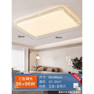 客厅灯2023年新款 网红简约现代流行大气led吸顶灯轻奢风主灯