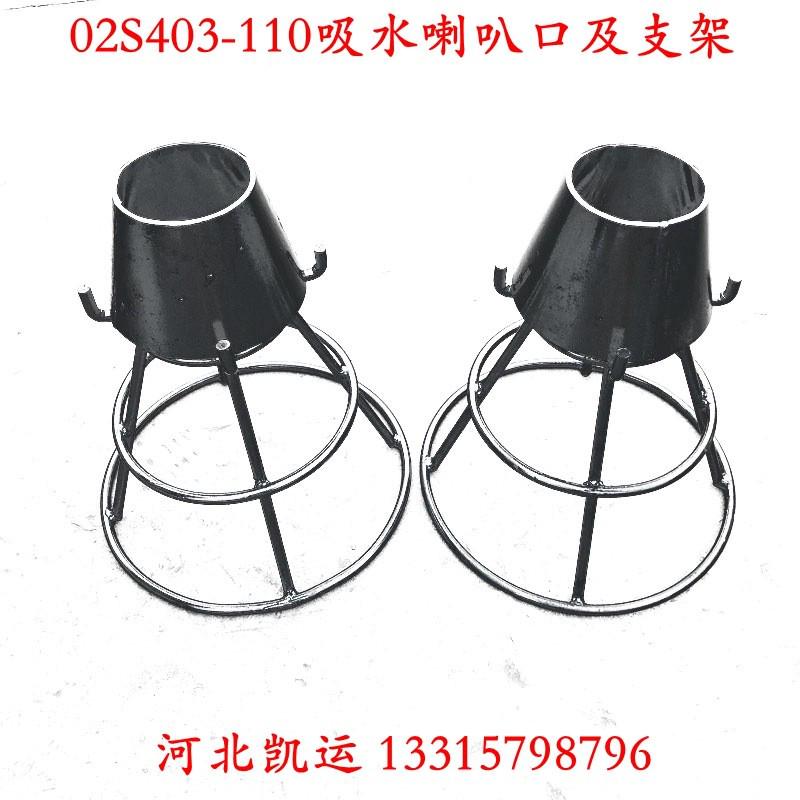 钢板卷制大小头02S403吸水喇叭口支架溢流喇叭口锥管异径管