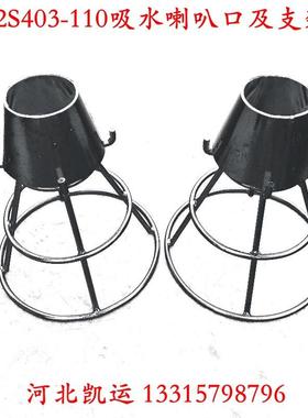 制板卷钢大小头02s403吸水喇叭口支架溢流喇叭口锥管异径管