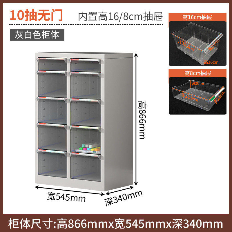 抽屉式收纳柜美甲店甲油罐装平底抽屉多层a4文件柜美甲样品整理