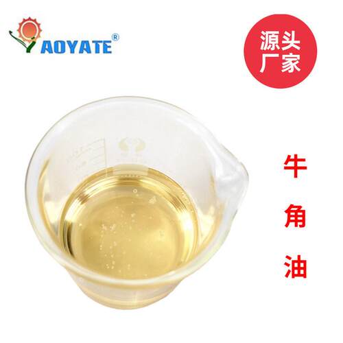AOYATE天然牛脚油牛角油牛蹄油植鞣革树膏皮软化油软皮油228D