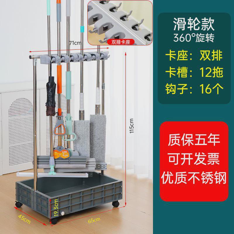 移动拖把架落地式免打孔放置架挂墩布扫把收纳沥水架教室阳台商用