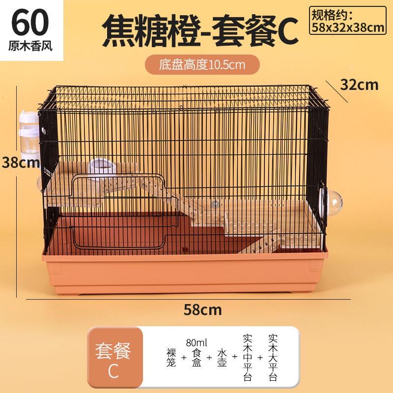 别墅双层60大基础笼金丝熊窝大尺码47仓鼠笼仓鼠笼子四季通用直销