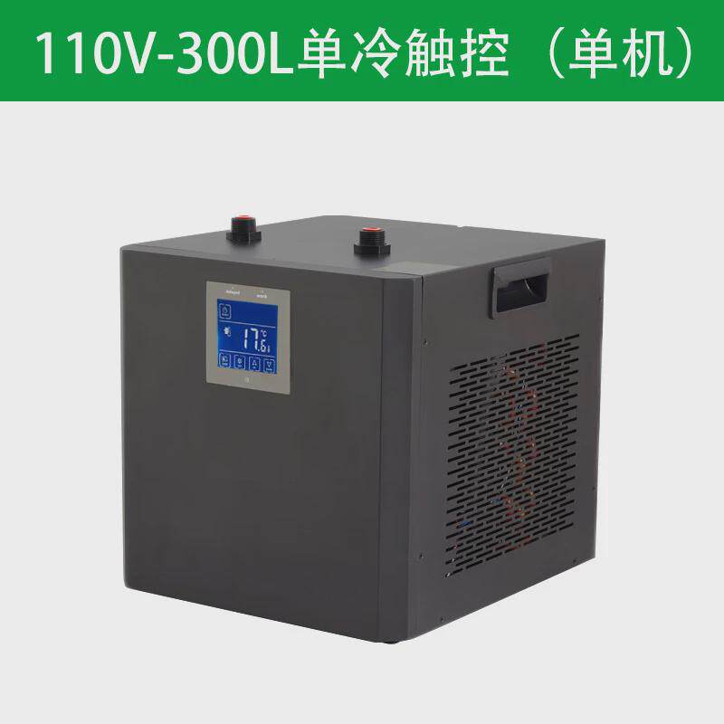 小型鱼缸冷水机迷你静音冷机专用恒温机水水族家用水族箱冷暖机