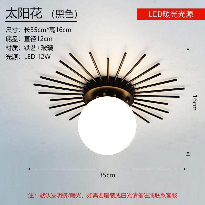 过道灯走廊灯具阳台玄关入户创意轻奢现代简约北欧水晶卧室吸顶灯,家装灯饰光源,客厅吸顶灯,淘宝优惠券,粉丝福利购,淘宝优惠卷