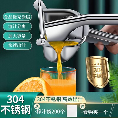 日本手动榨汁机摆摊商用橙汁压榨压汁器柠檬西瓜鲜榨橙子挤压神器