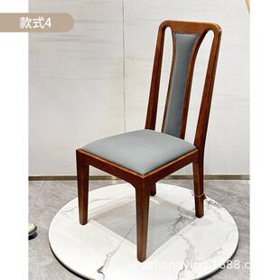 新中式餐椅酒店别墅包厢餐厅椅子会所饭店软座高背扶手椅实木餐椅