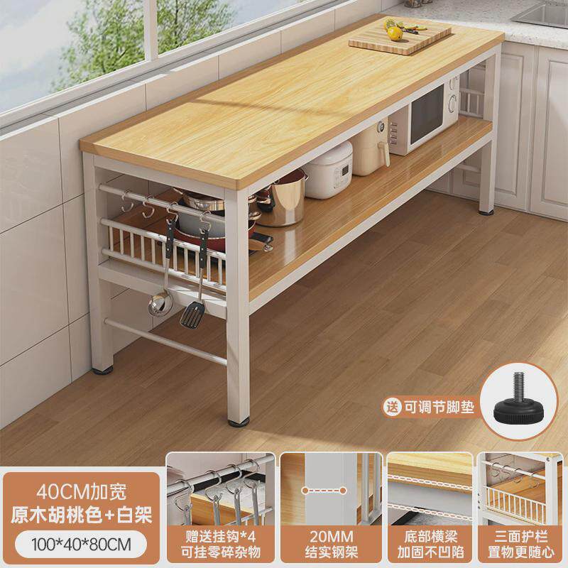 厨房置物架家用落地餐桌工作台切菜桌简易备多层落地多功能长条桌