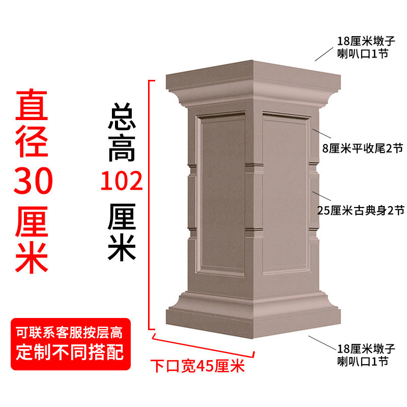 罗马柱墩子模具水泥罗马柱模具欧式圆柱现浇建筑柱子模型柱子