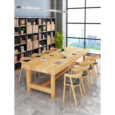 北欧实木办公桌椅组合会议桌长桌原木大板电脑桌洽谈桌长条工作台