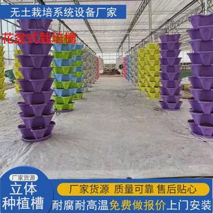 无土栽培研学基地规划农业园林种植设备农耕体验各种栽培种植槽