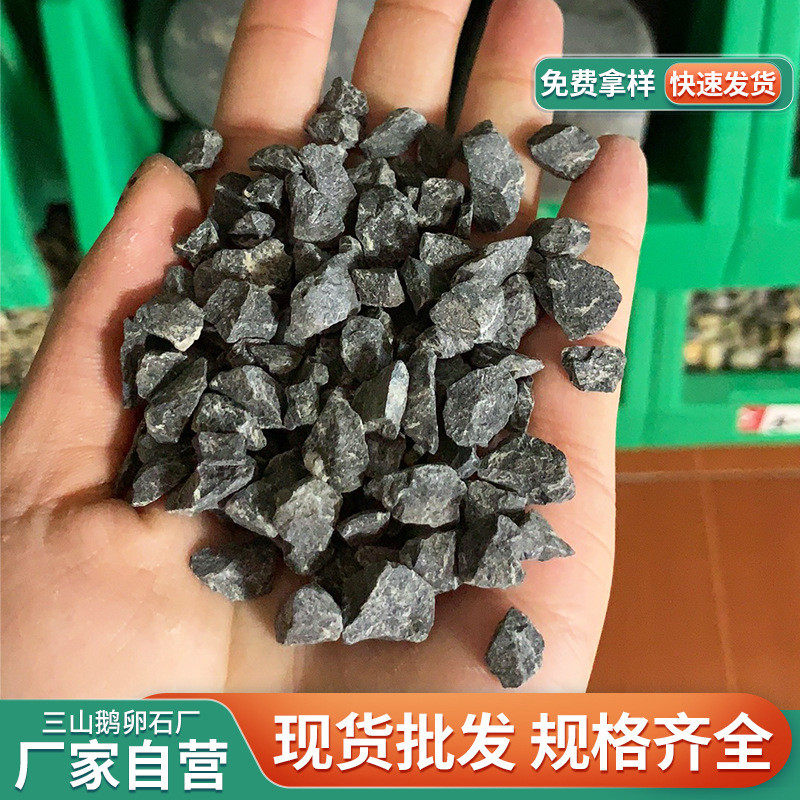 灰色砾石子厂家直销园林工程铺路石子水池鱼缸垫底碎石头块,基础建材,粗沙,淘宝优惠券,粉丝福利购,淘宝优惠卷