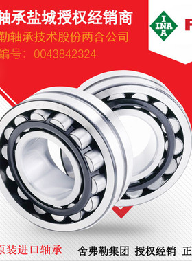 热销打桩机轴承22316-e1-xl-c322318-e1-xl-c3fag轴承锤头轴承