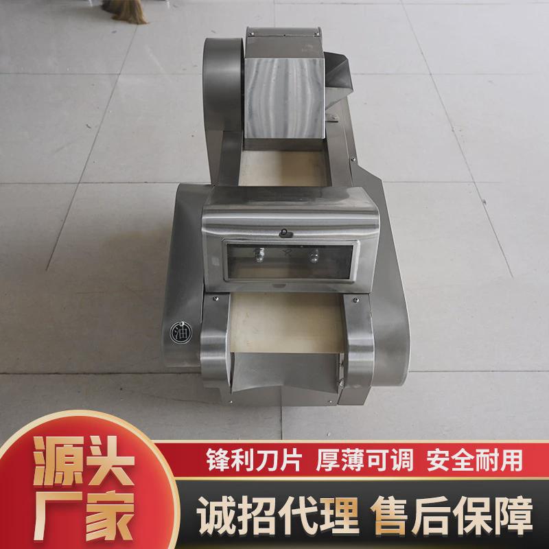 现货菜馅用学校单位食堂商用电动切丝切丁切段一体机多功能切菜机