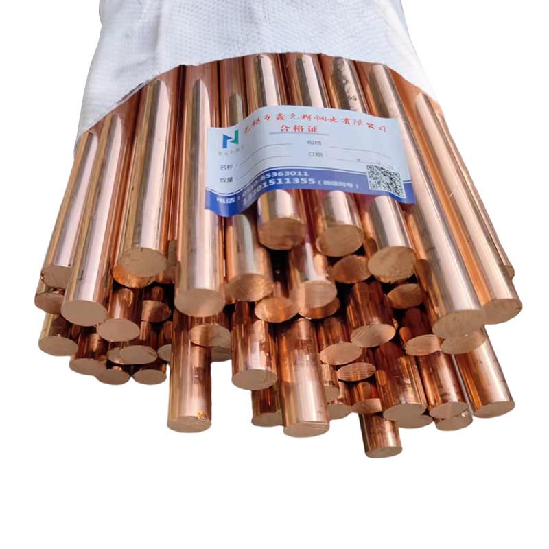 t2紫铜铜棒 直径10 50 90无氧棒实心电极铜棒 tu1紫铜圆棒厂家
