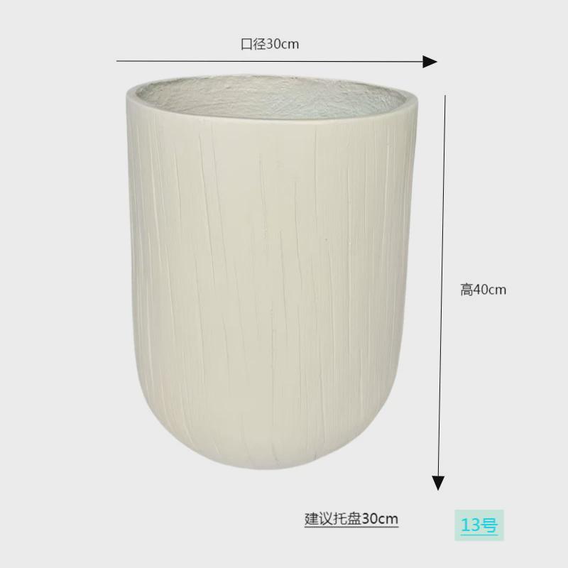 诧寂风镁摆件花盆大型绿植种植盆室内泥盆景盆