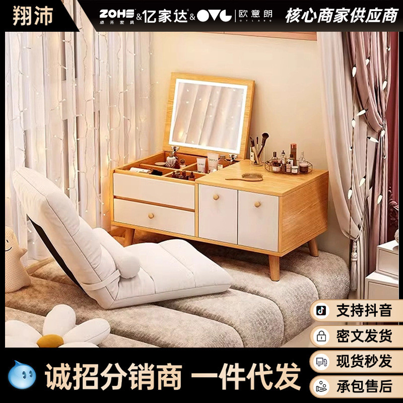 梳妆台卧室简约现代梳妆桌小型化妆台家用飘窗简易收纳一体化妆桌