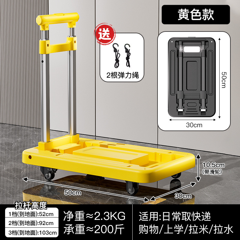 拉货取快递小拉车可折叠家用便携手推车买菜搬运拖车休闲拉杆车