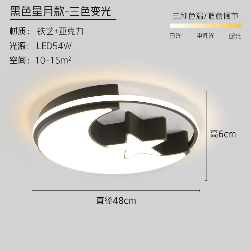卧室灯简约现代温馨浪漫房间吸顶灯北欧创意金色轻奢书房主卧灯具