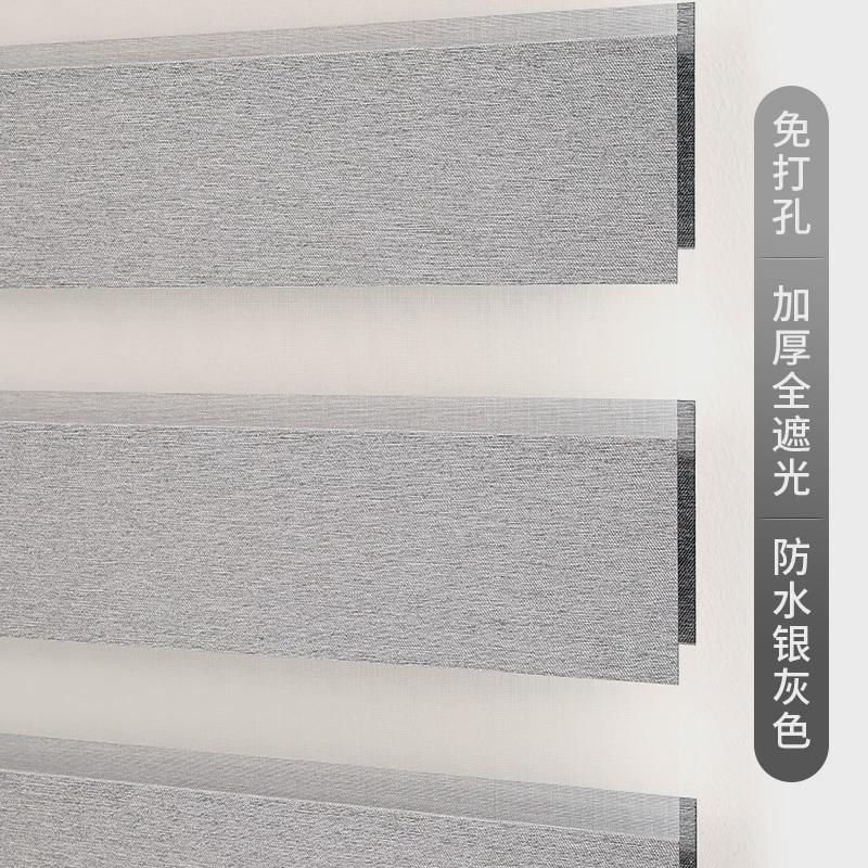 61K3免打孔柔纱帘卷帘卫生间浴室厕所厨房全遮光卷拉式百叶窗帘