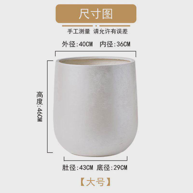 轻奢提升家居氛围感简约ins特深35cm泥口径镁宽大装饰花盆天堂鸟
