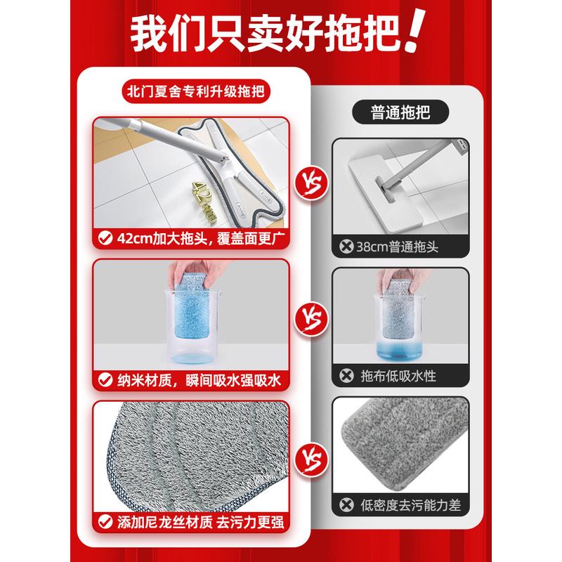 蝴蝶平板拖把免手洗家用一拖净2023新款拖布懒人拖地神器静电除尘