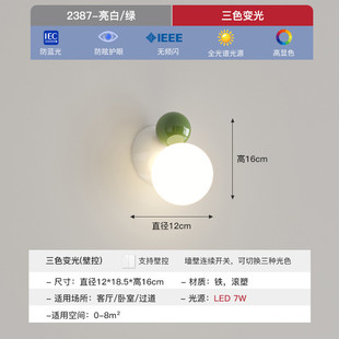 北欧现代简约床头柜创意奶油风卧室儿童房灯吊灯设计感个性小吊灯