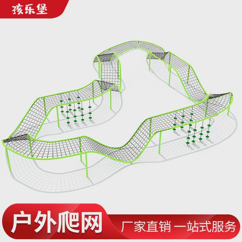 户外爬网体能训练攀爬网绳网游乐设施公园小区大型非标网绳拓展