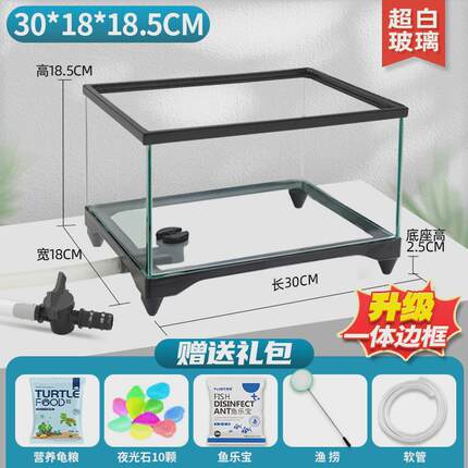玻璃生态鱼缸乌龟缸家用带晒台别墅饲养箱大型养乌龟专用缸盆造景
