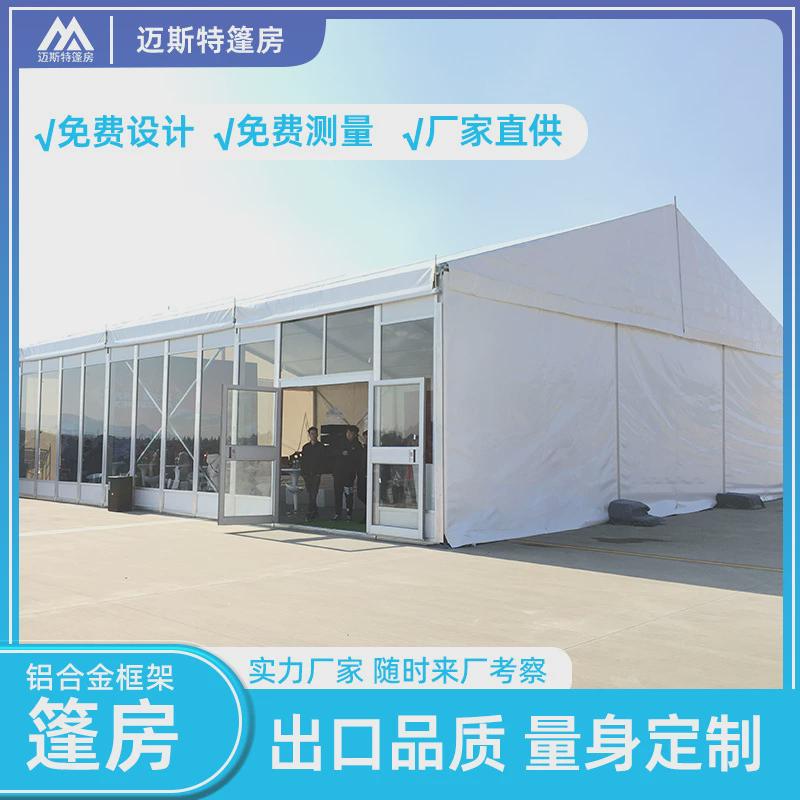 大型蓬房人字购物展会空调婚庆礼仪宴会派对欧式庆典玻璃活动棚房