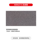 600 1200荔枝面系列砖石仿花岗岩pc地铺园林景观生态瓷砖地面砖