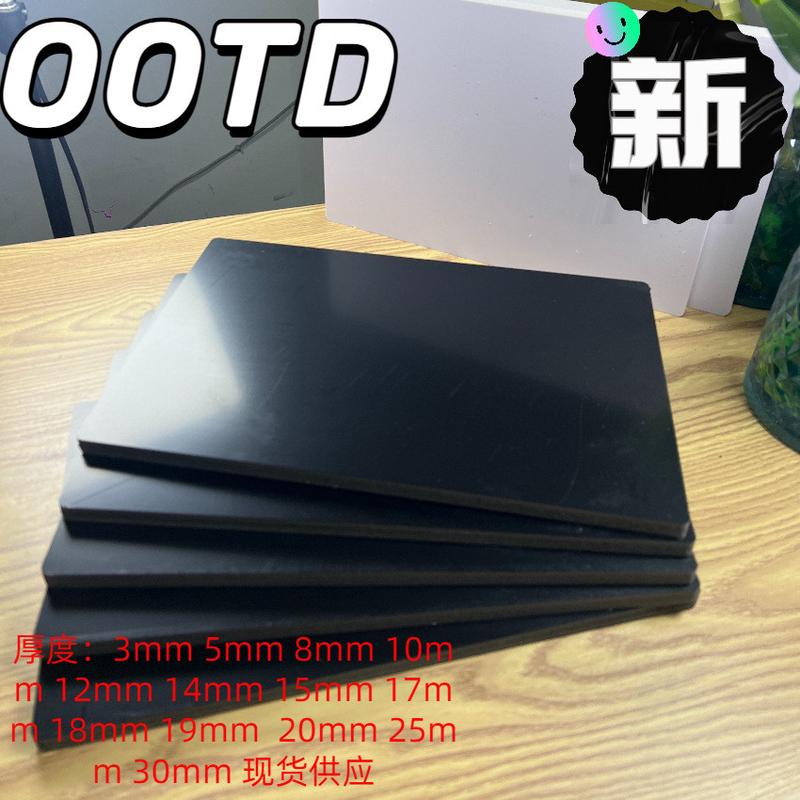 pvc黑色高光板pvc高密度结皮发泡板安迪板雪弗板pvc亮面共挤板厂