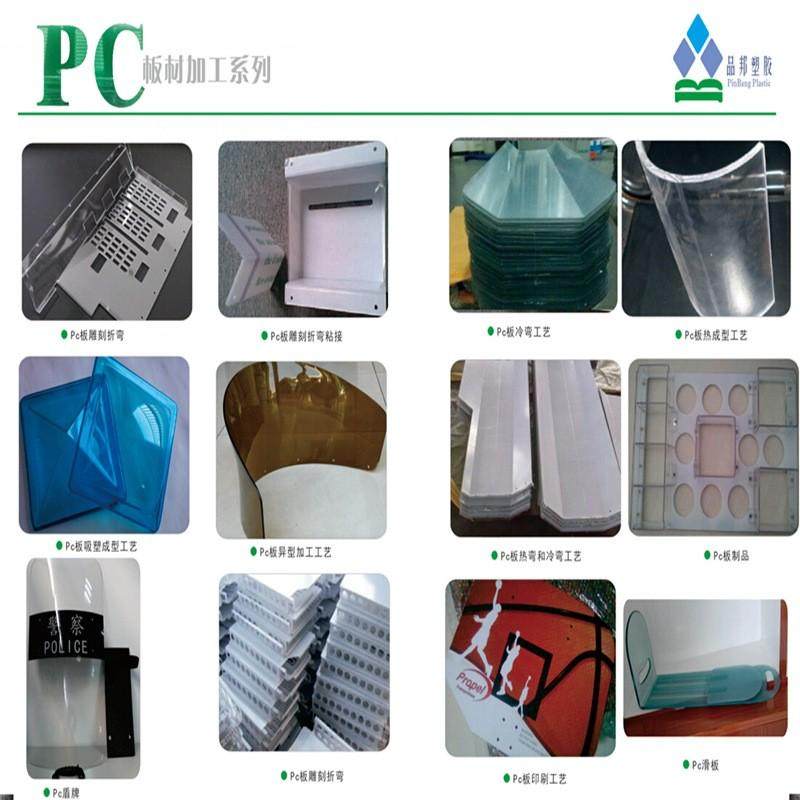 PC板耐力板折弯耐力板雕刻扩散板亚克力激光打点pc导光板板材,橡塑材料及制品,PP板,淘宝优惠券,粉丝福利购,淘宝优惠卷