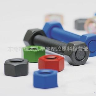 木聚榶氟涂料Xylan1424PTFE紧固件涂料螺栓和螺帽的涂层