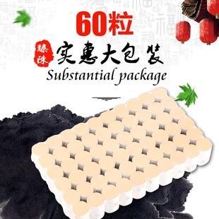 1金艾柱艾灸条艾绒柱天然艾叶艾草家用臻品陈艾条艾灸柱 香艾儿50