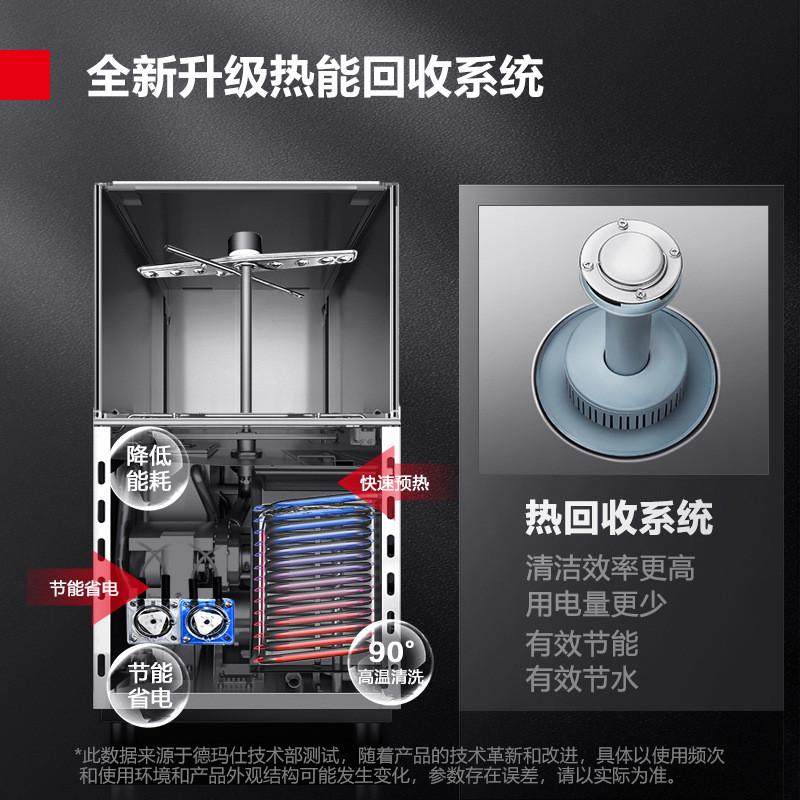 热销德玛demashi仕商用洗碗机揭盖式全自动食堂洗碗机洗盘机洗杯,机械设备,消毒灭菌设备,淘宝优惠券,粉丝福利购,淘宝优惠卷