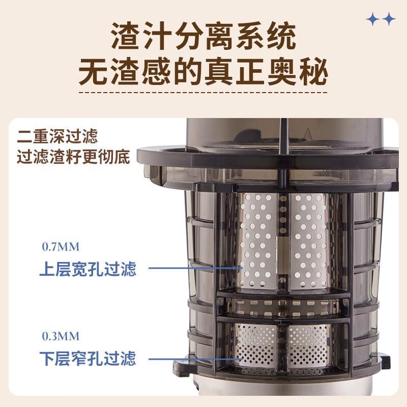大宇榨汁机原汁机BM07榨汁分离大口径家用小型果汁机打水果电动款