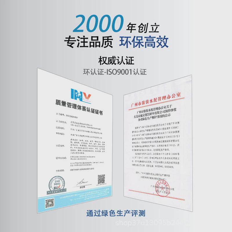易施美填缝剂烁金闪白金环氧闪马赛克拼画拼图衬托匹配变色龙