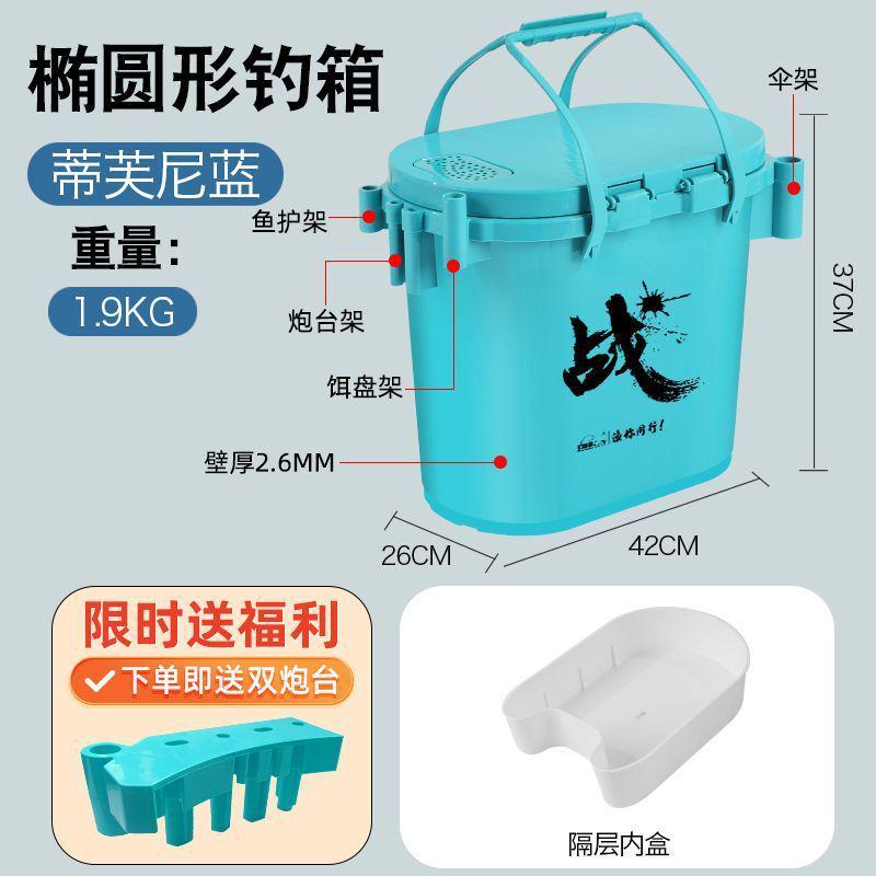 加厚溪流硬壳钓鱼桶可坐人钓桶冰钓桶鱼箱椭圆形钓桶筏钓钓箱桶