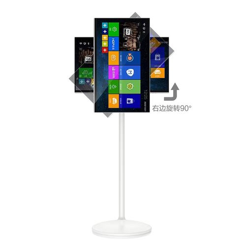 热销32寸移动智慧屏歌词提词器电视投屏大平板随心屏闺蜜机屏自由