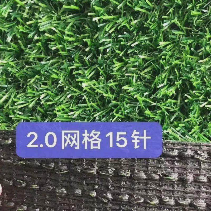 草坪人工地毯户外人造幼儿园塑料工程庭院草皮围挡绿地装饰,家居饰品,仿真花/假花,淘宝优惠券,粉丝福利购,淘宝优惠卷