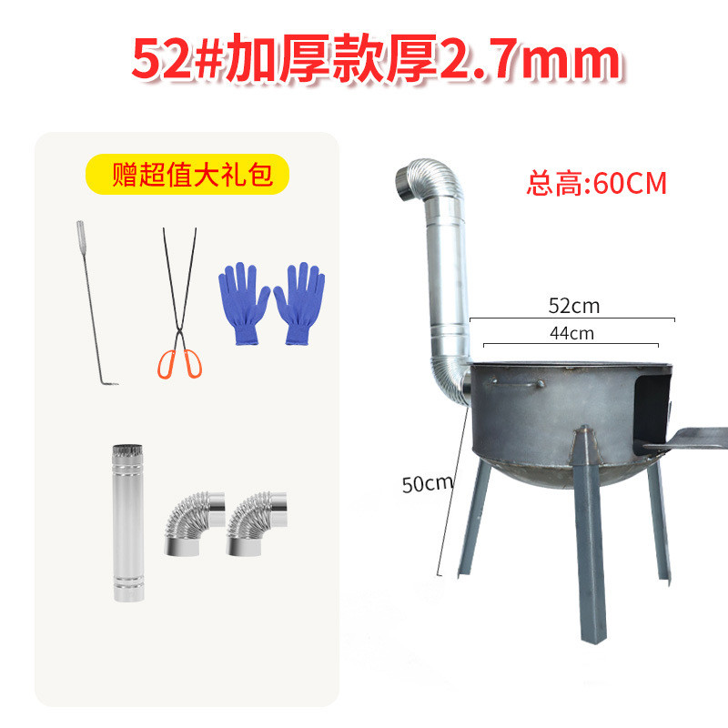 材火灶锅家用材农村柴火炉火炉子材火灶台家用烧柴铁灶铁锅台锅灶